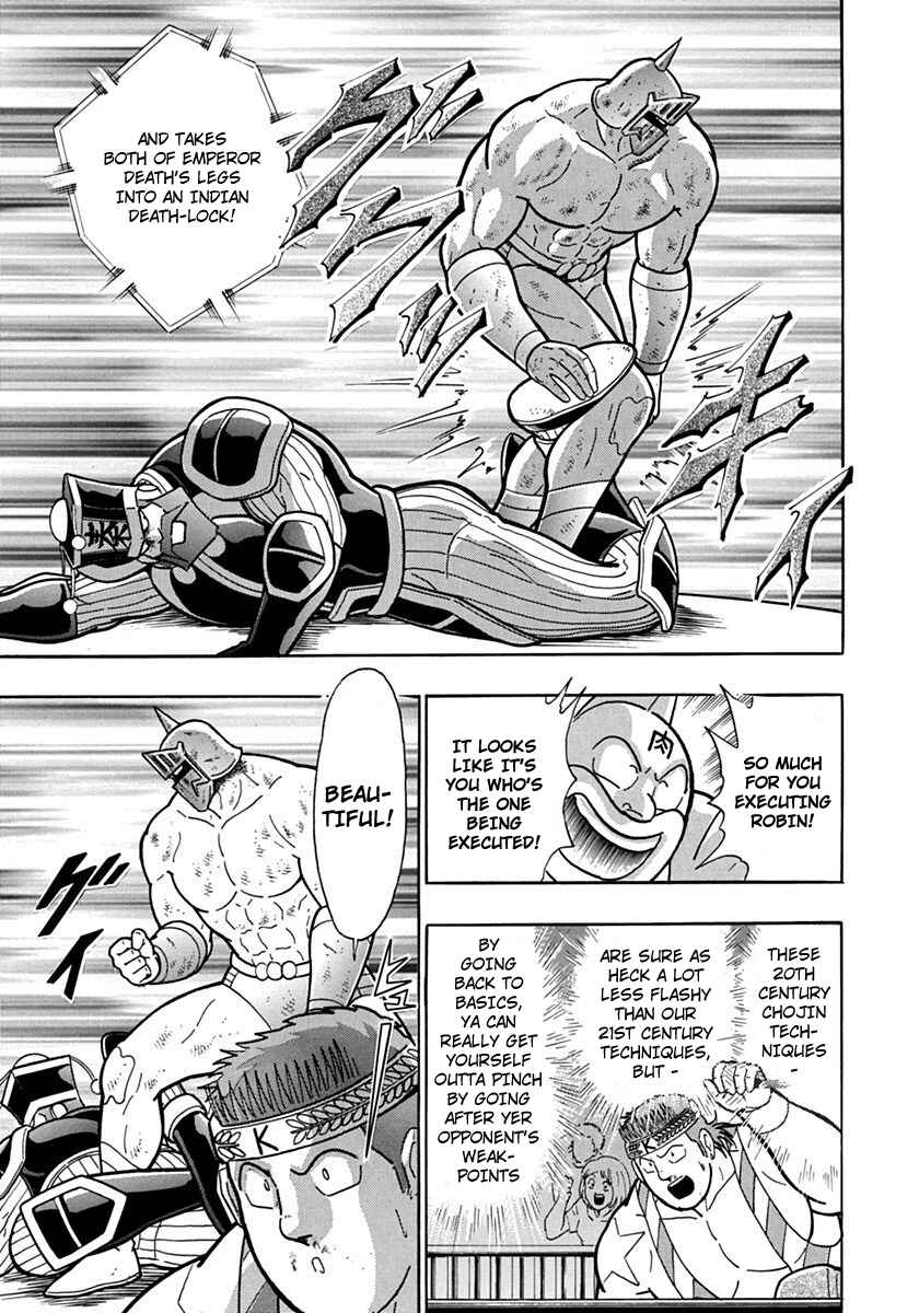 Chapter 74 - Page 7
