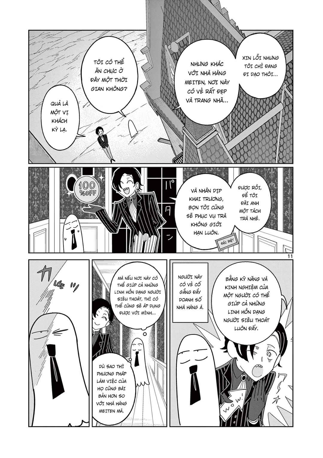 Chapter 14 - Page 12