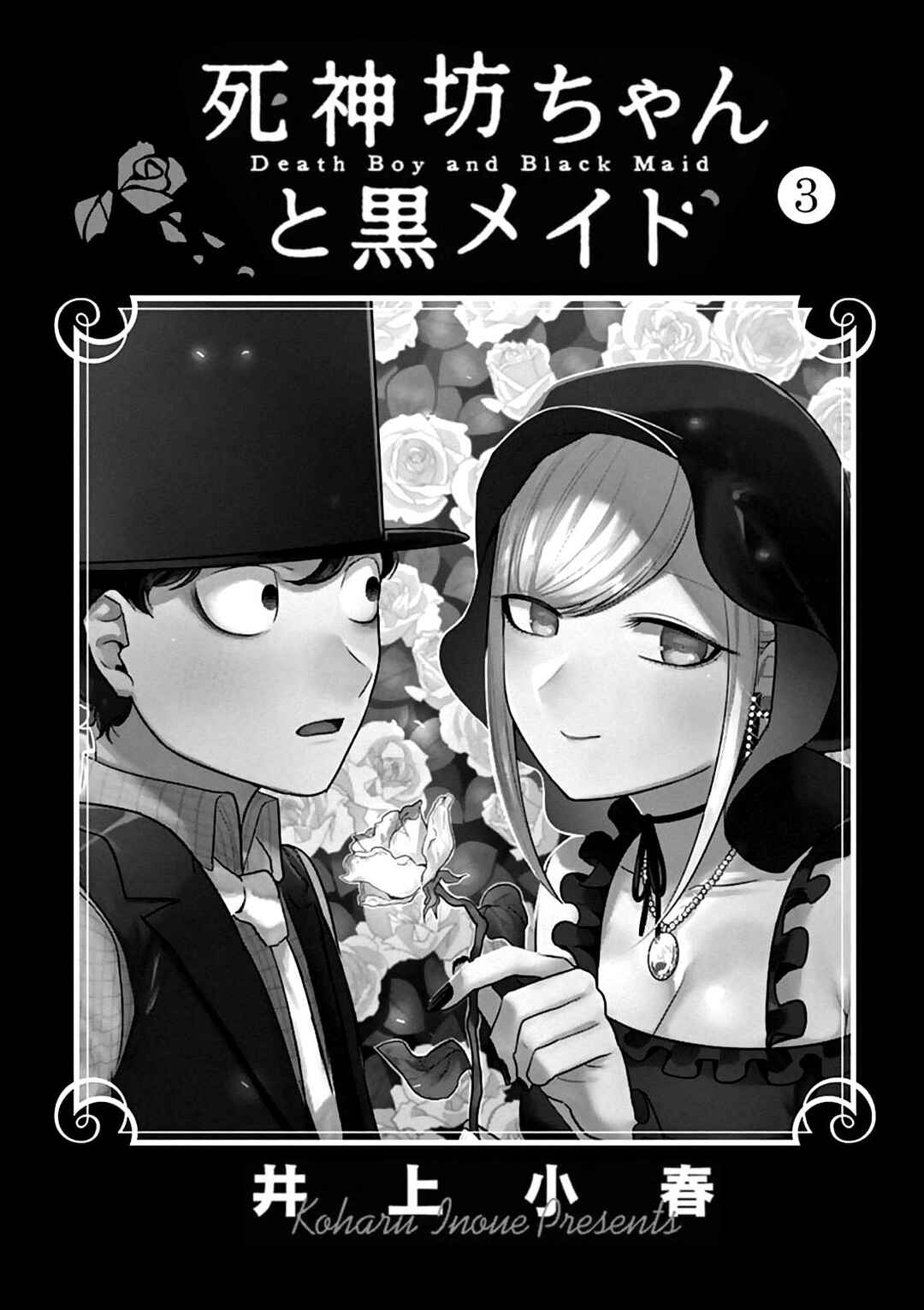 Chapter 41.1 - Page 2