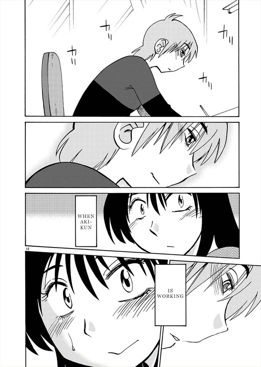 Chapter 70 - Page 11