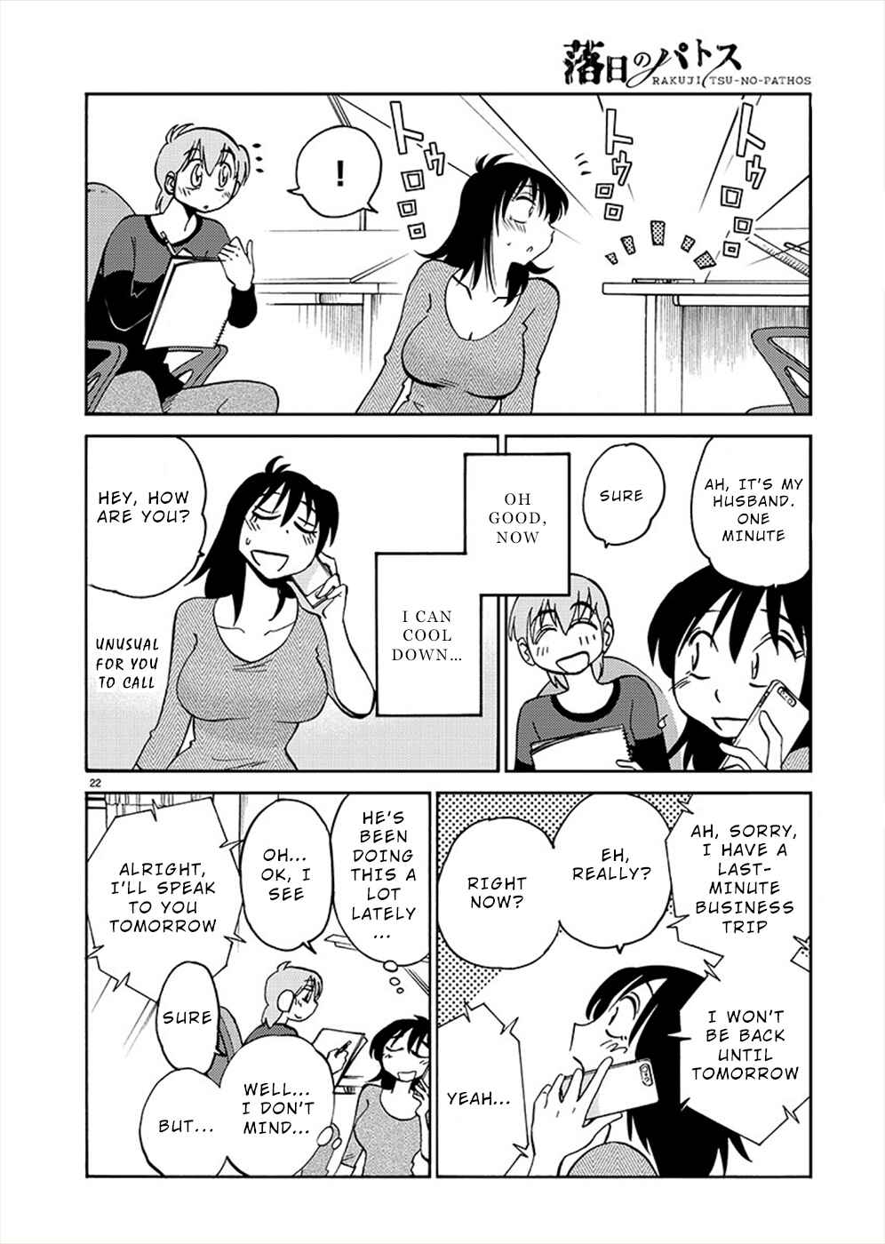 Chapter 70 - Page 20