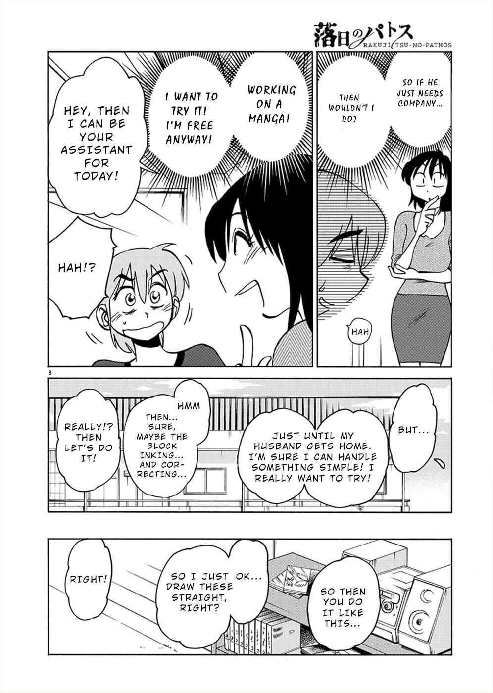 Chapter 70 - Page 7