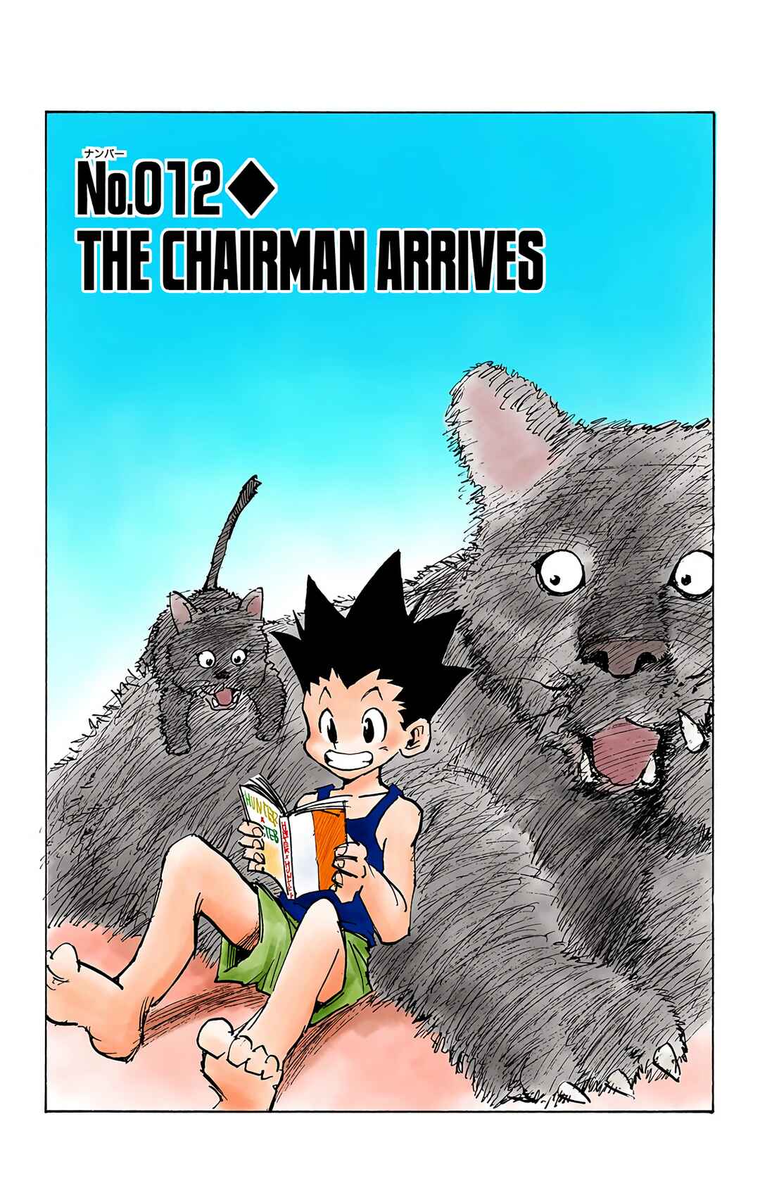 Chapter 12 - Page 1