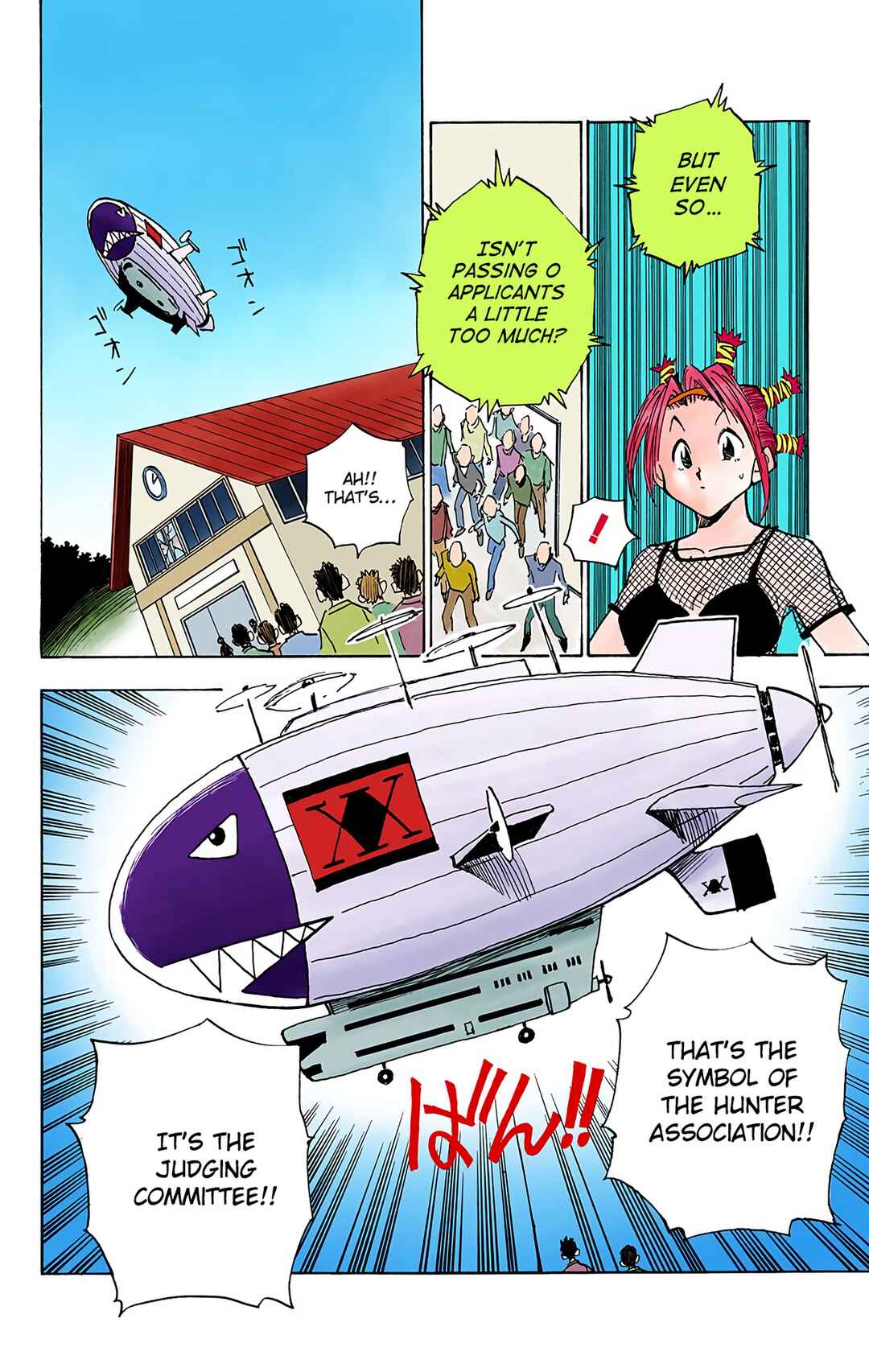 Chapter 12 - Page 10