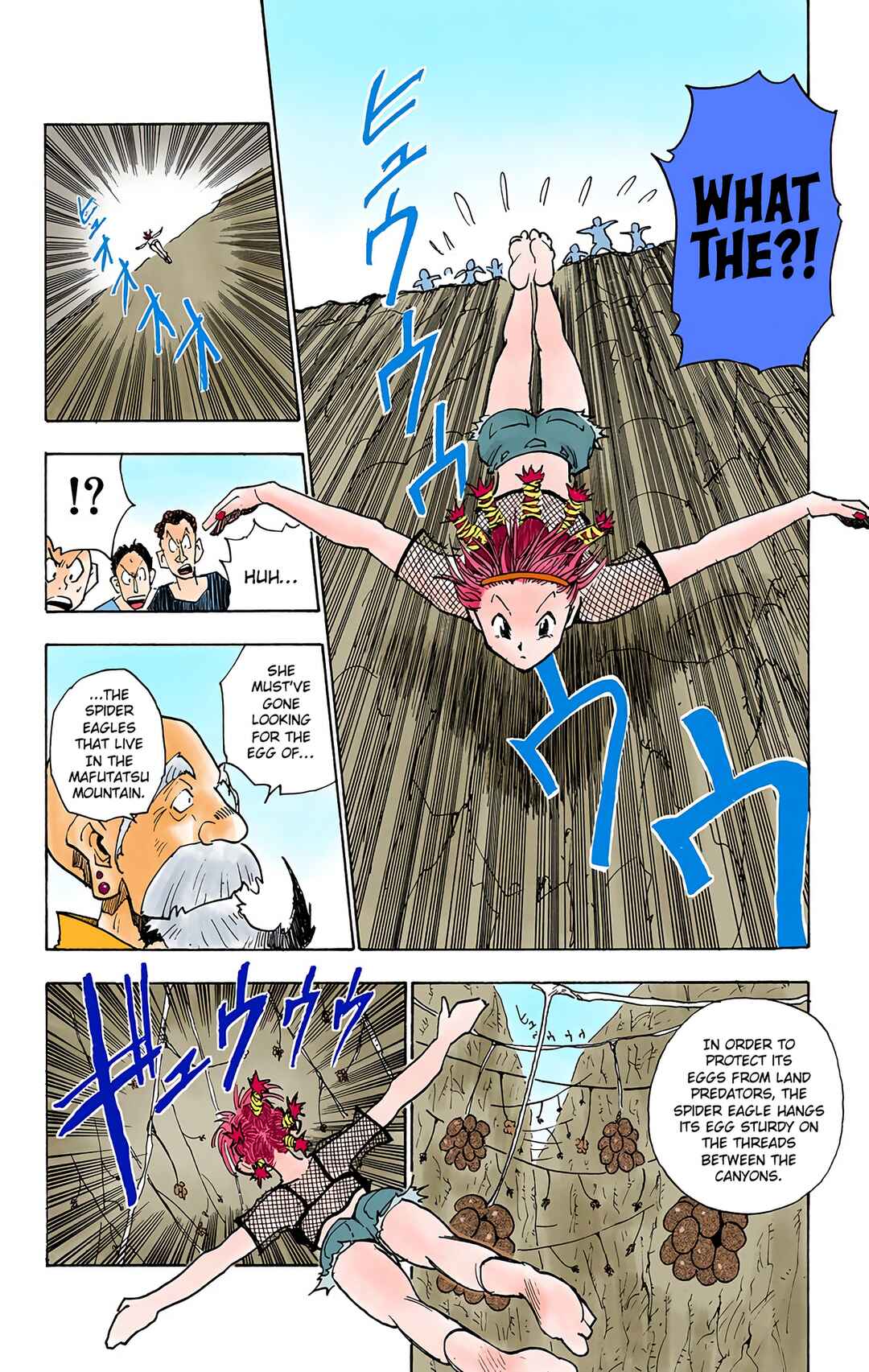 Chapter 12 - Page 16