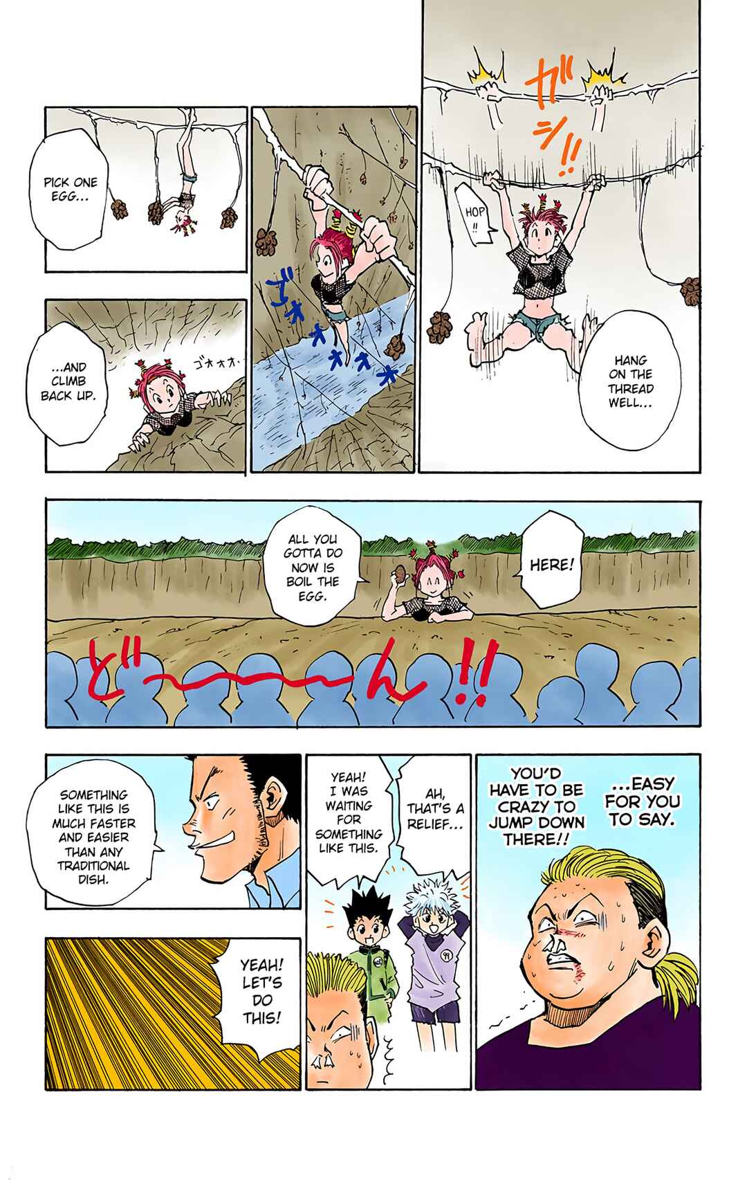 Chapter 12 - Page 17