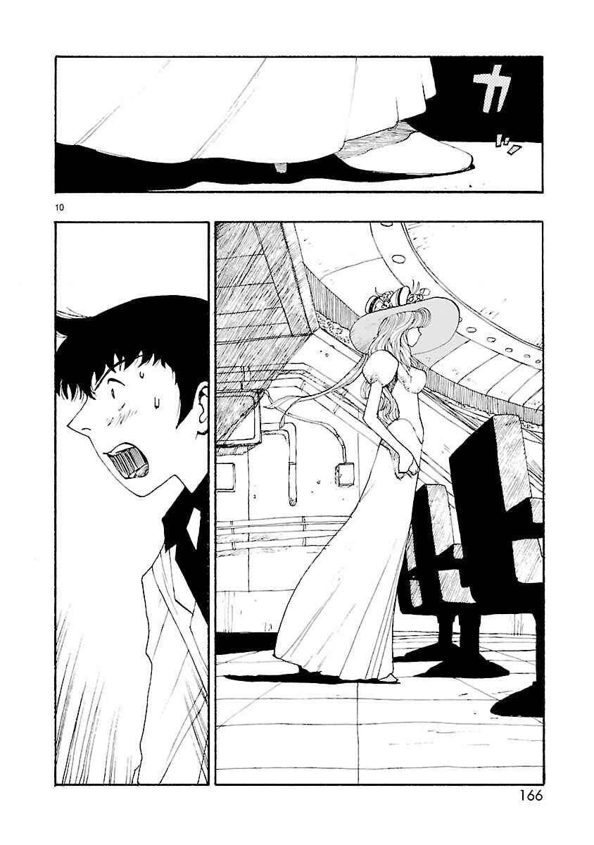 Chapter 5 - Page 12