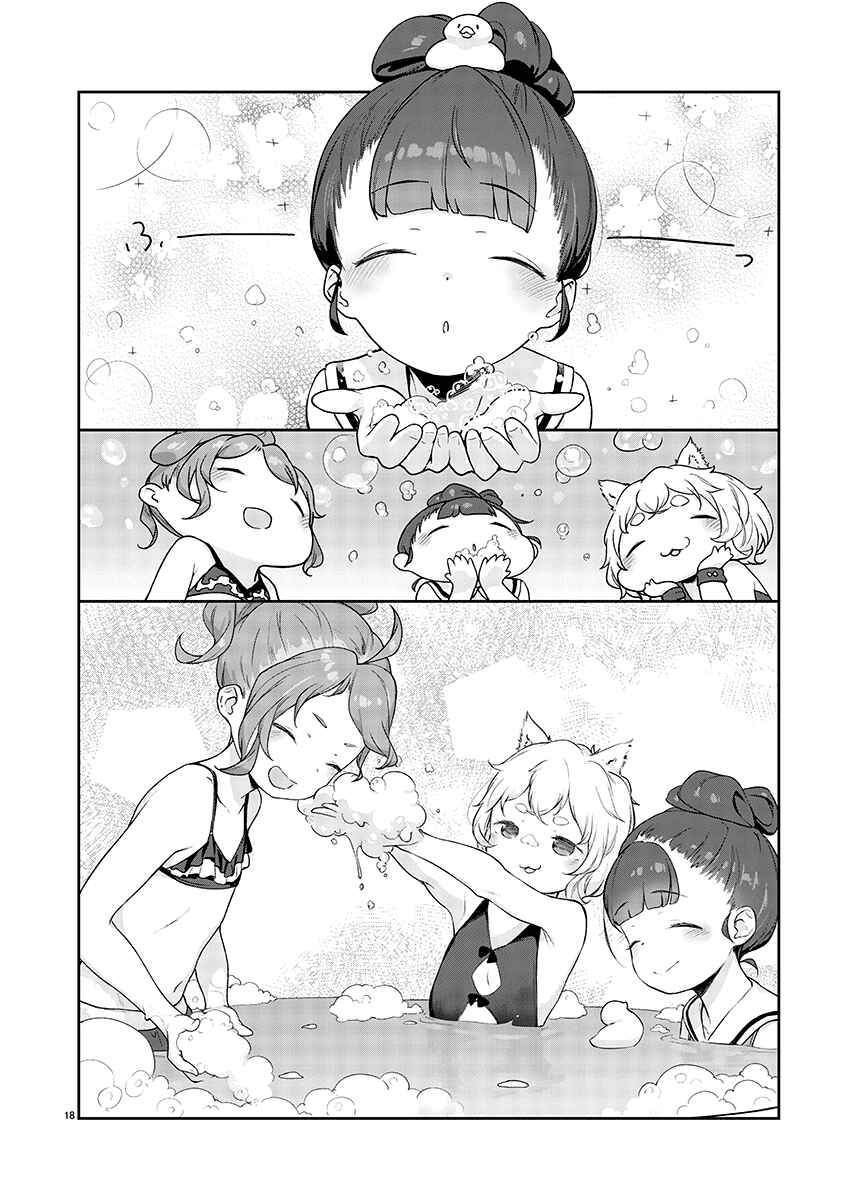 Chapter 9 - Page 18