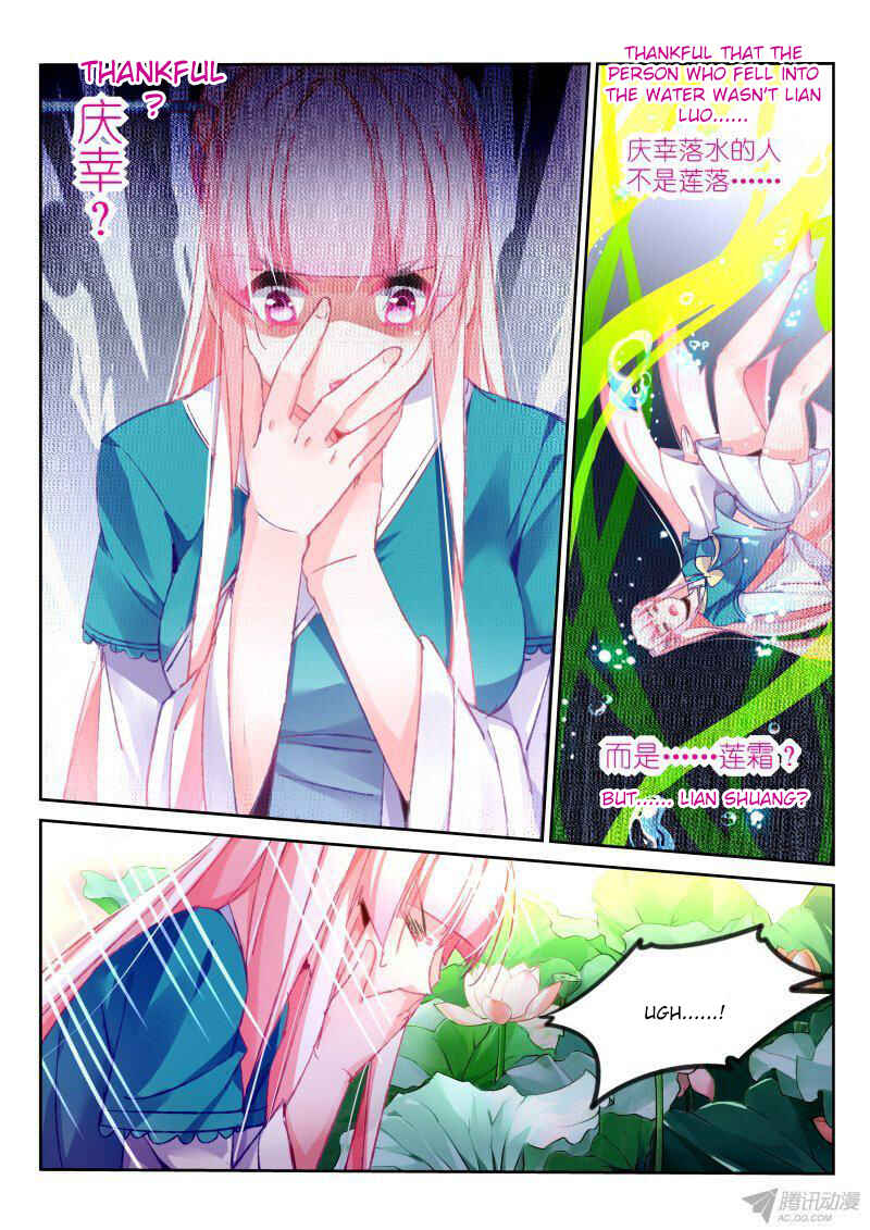 Chapter 93 - Page 2