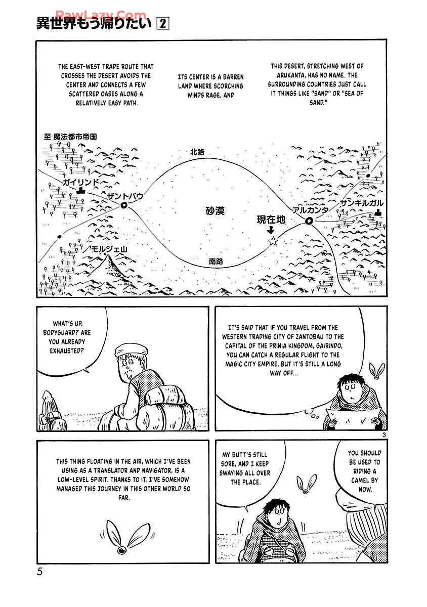 Chapter 17 - Page 8