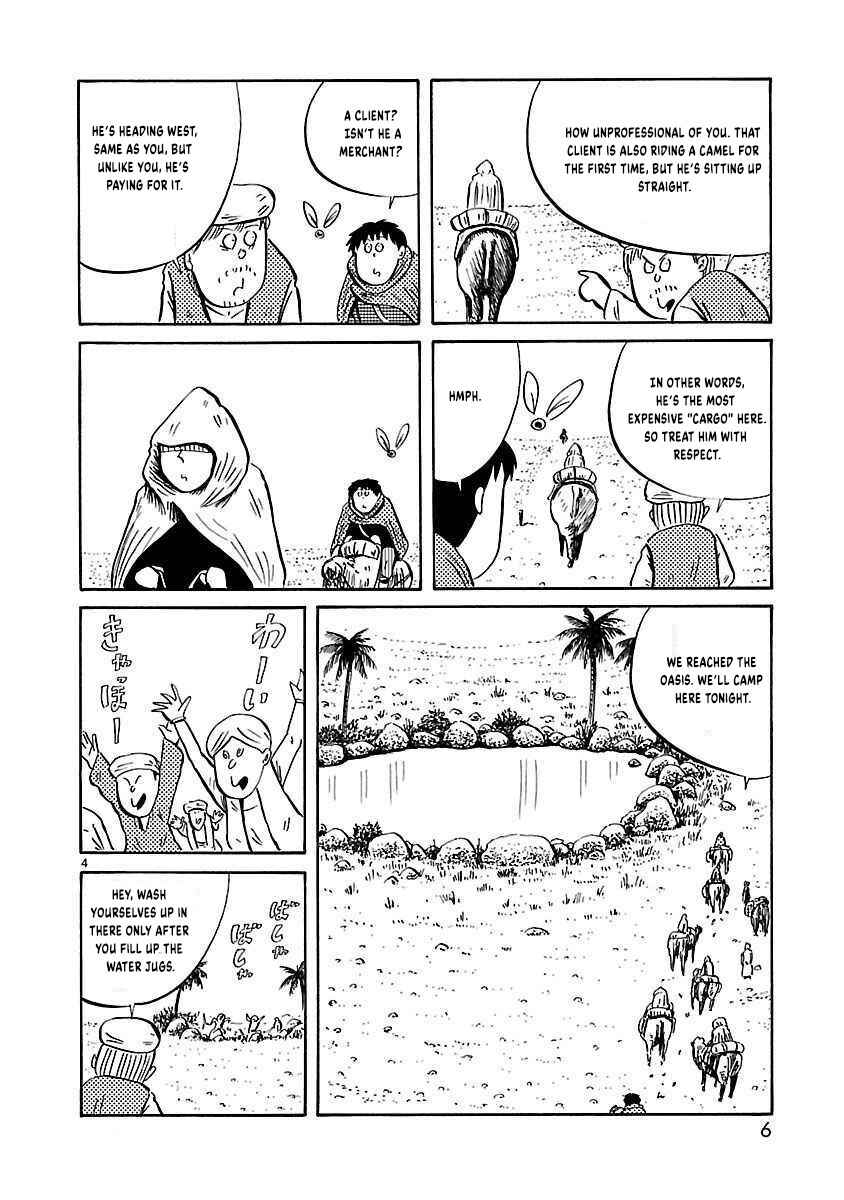 Chapter 17 - Page 9