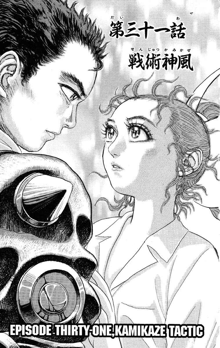 Chapter 31 - Page 1