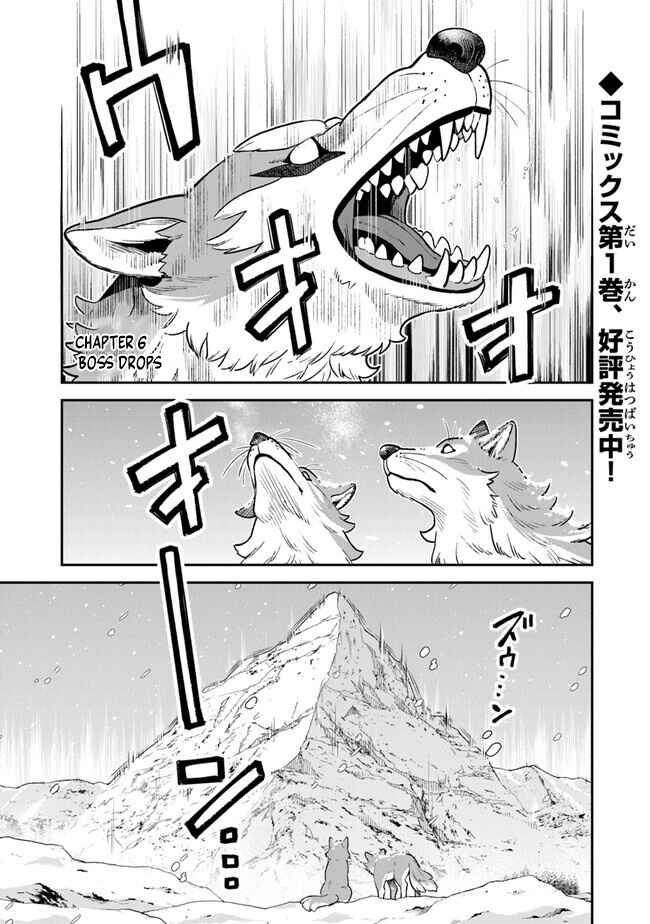 Chapter 6 - Page 2