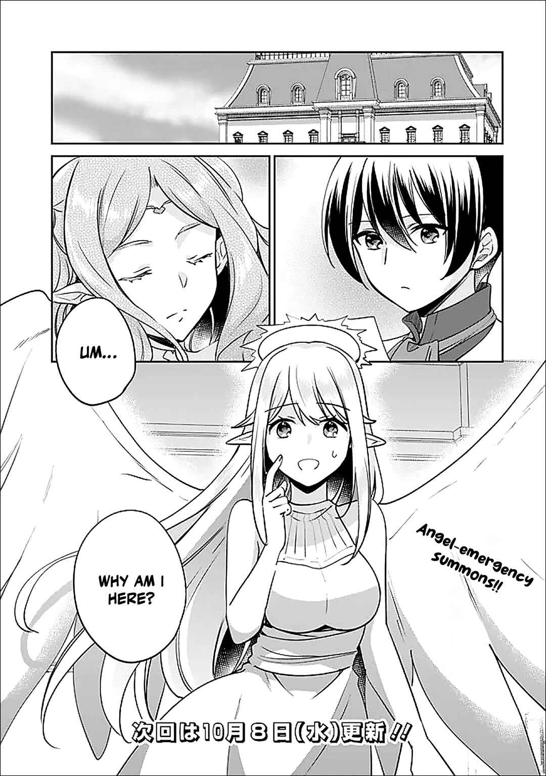 Chapter 136 - Page 14