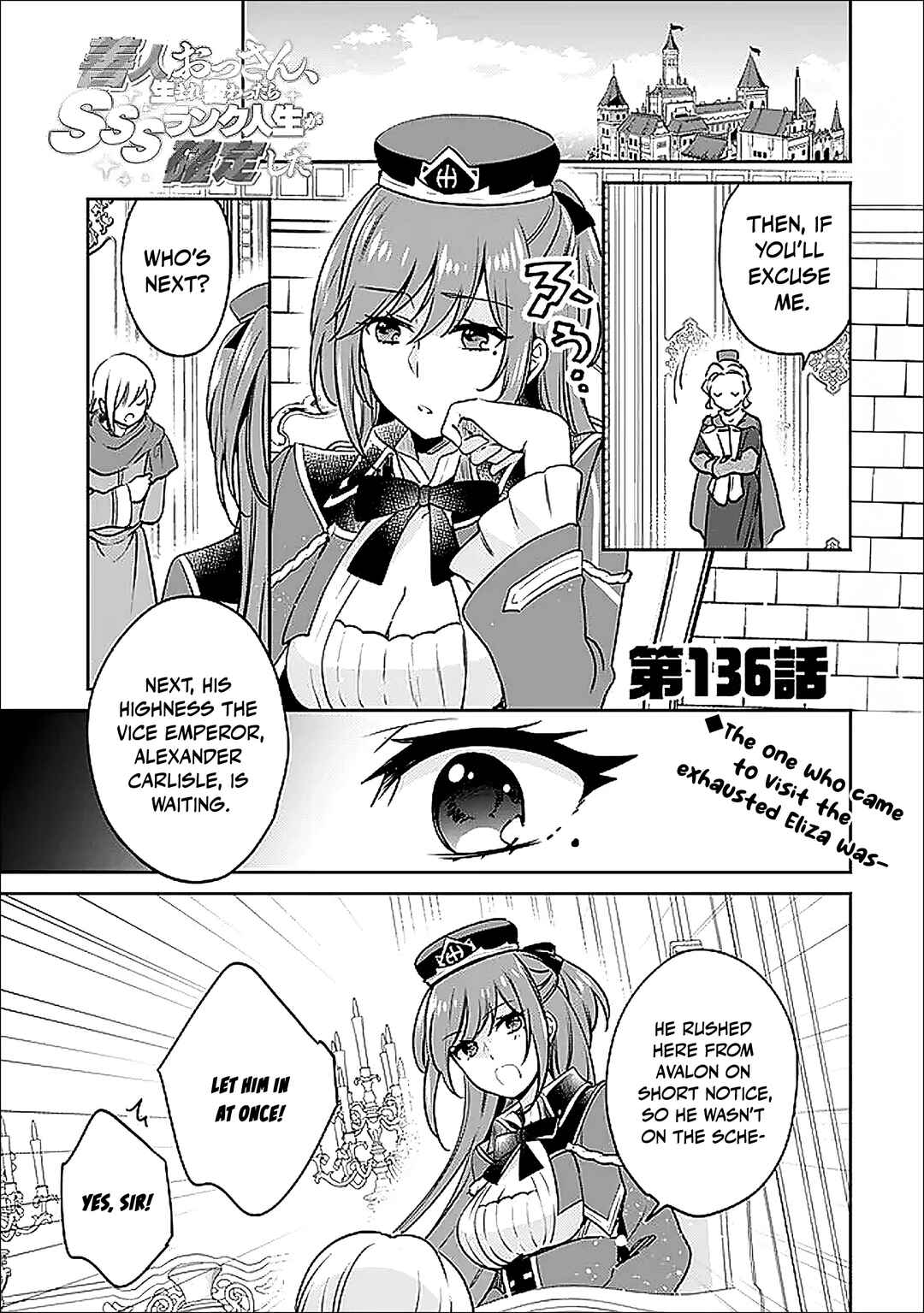 Chapter 136 - Page 2