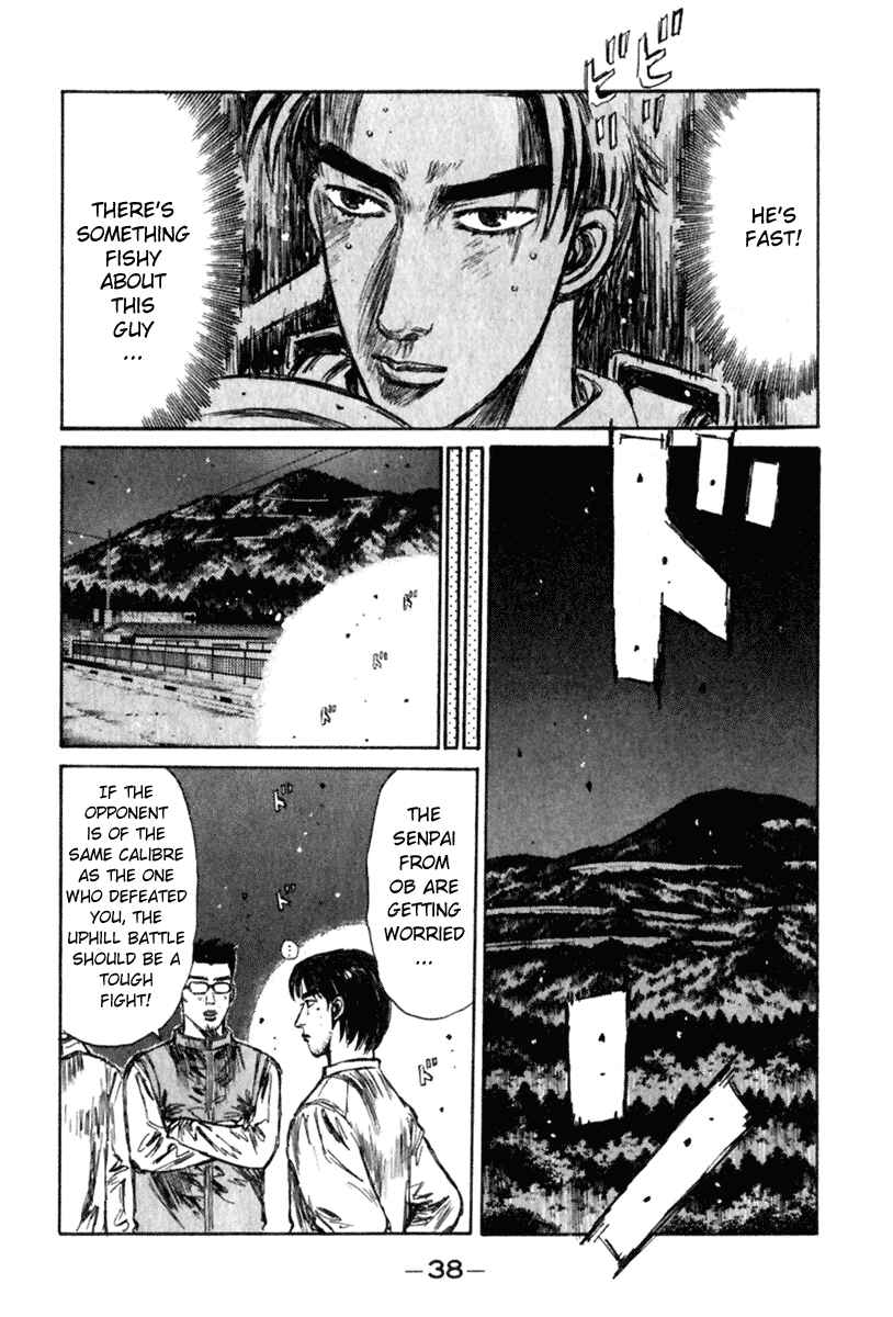 Chapter 230 - Page 5
