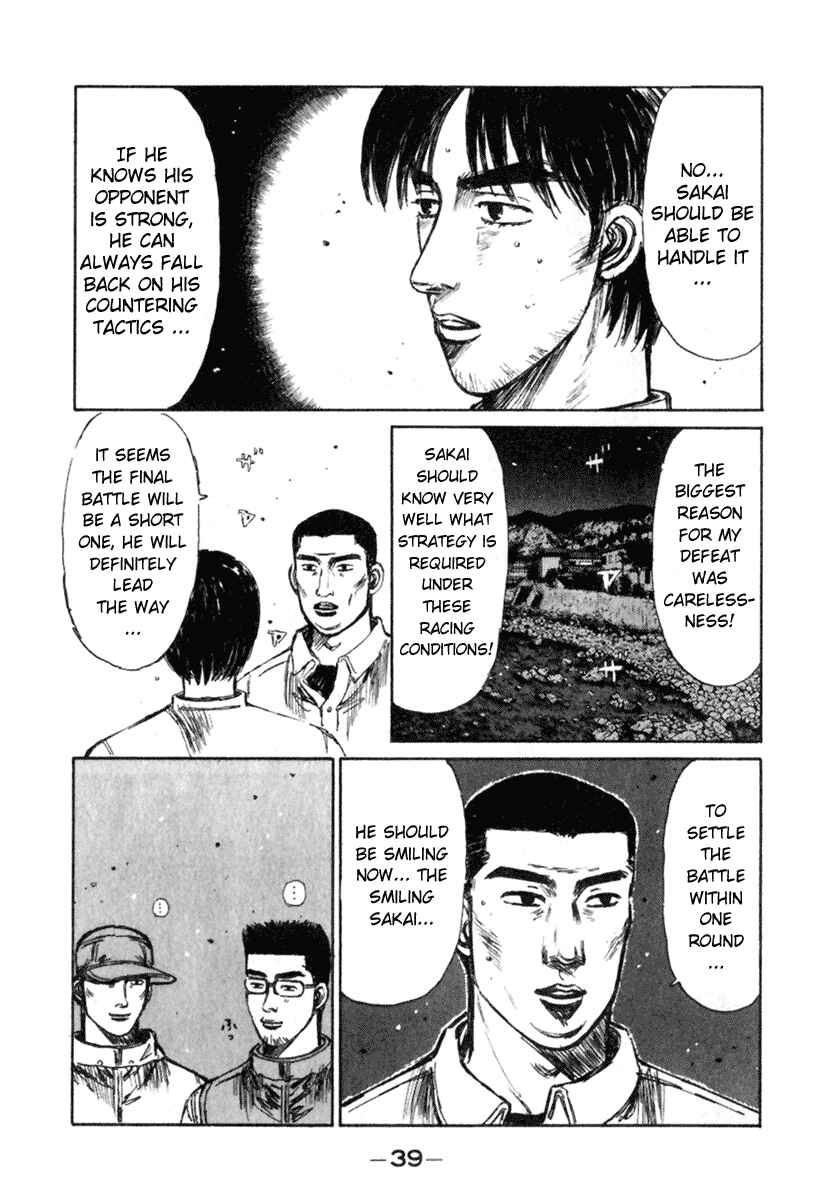 Chapter 230 - Page 6