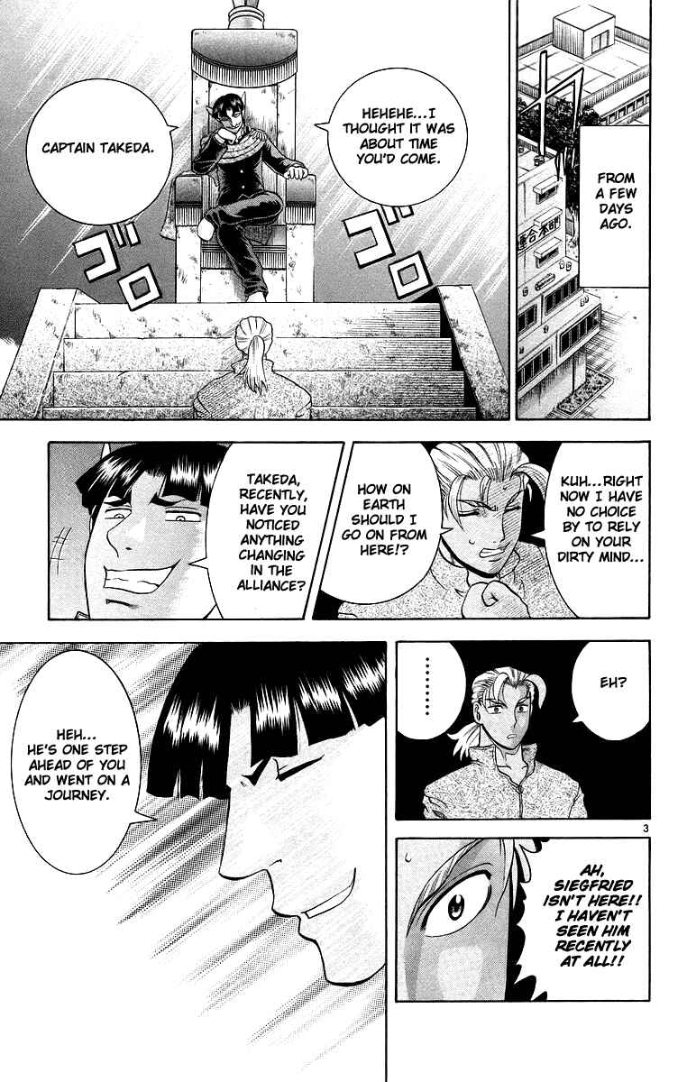 Chapter 173 - Page 3