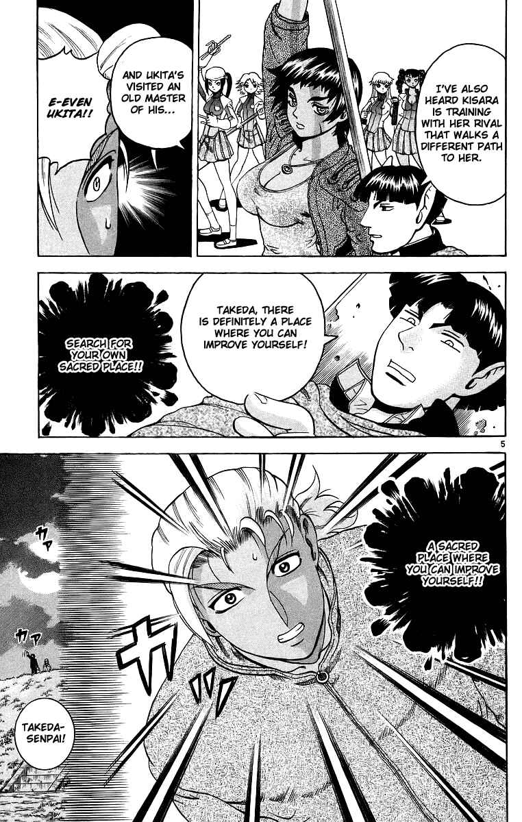 Chapter 173 - Page 5