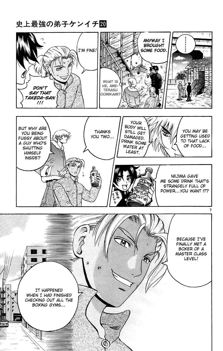 Chapter 173 - Page 7