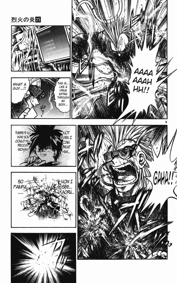 Chapter 245 - Page 8