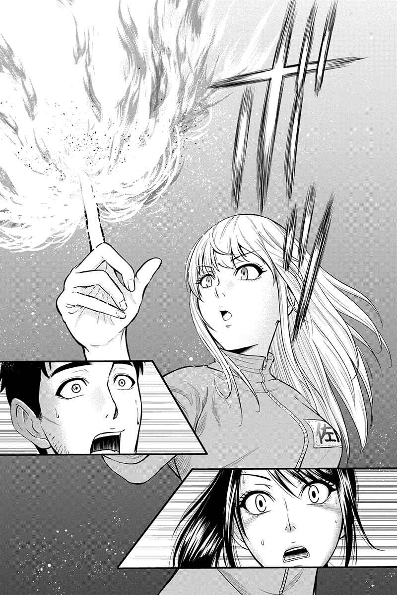 Chapter 9 - Page 20