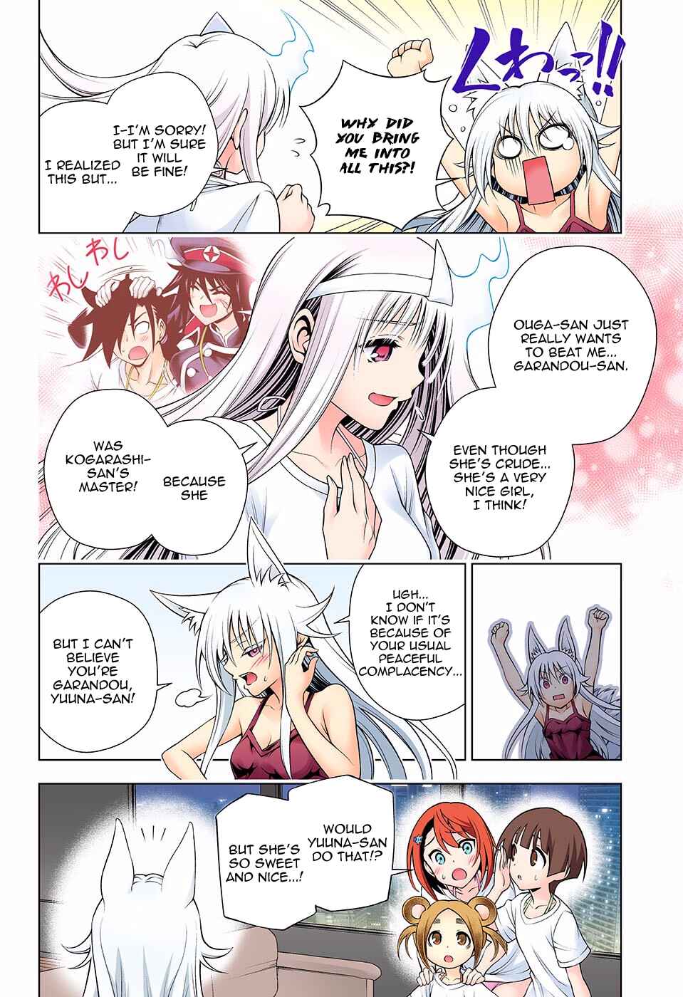Chapter 122 - Page 14