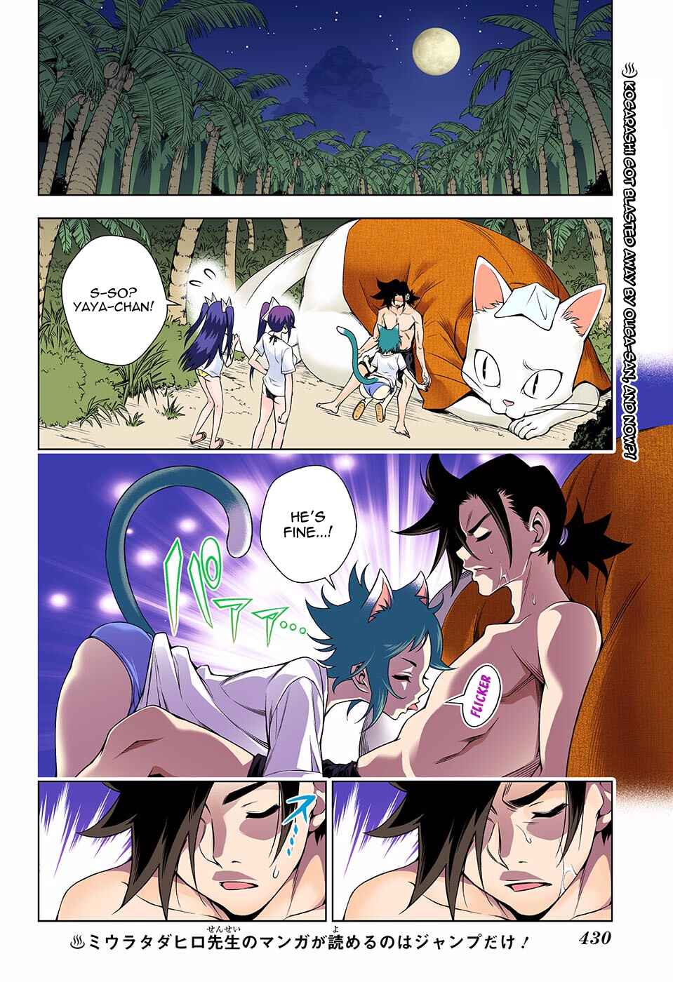 Chapter 122 - Page 2