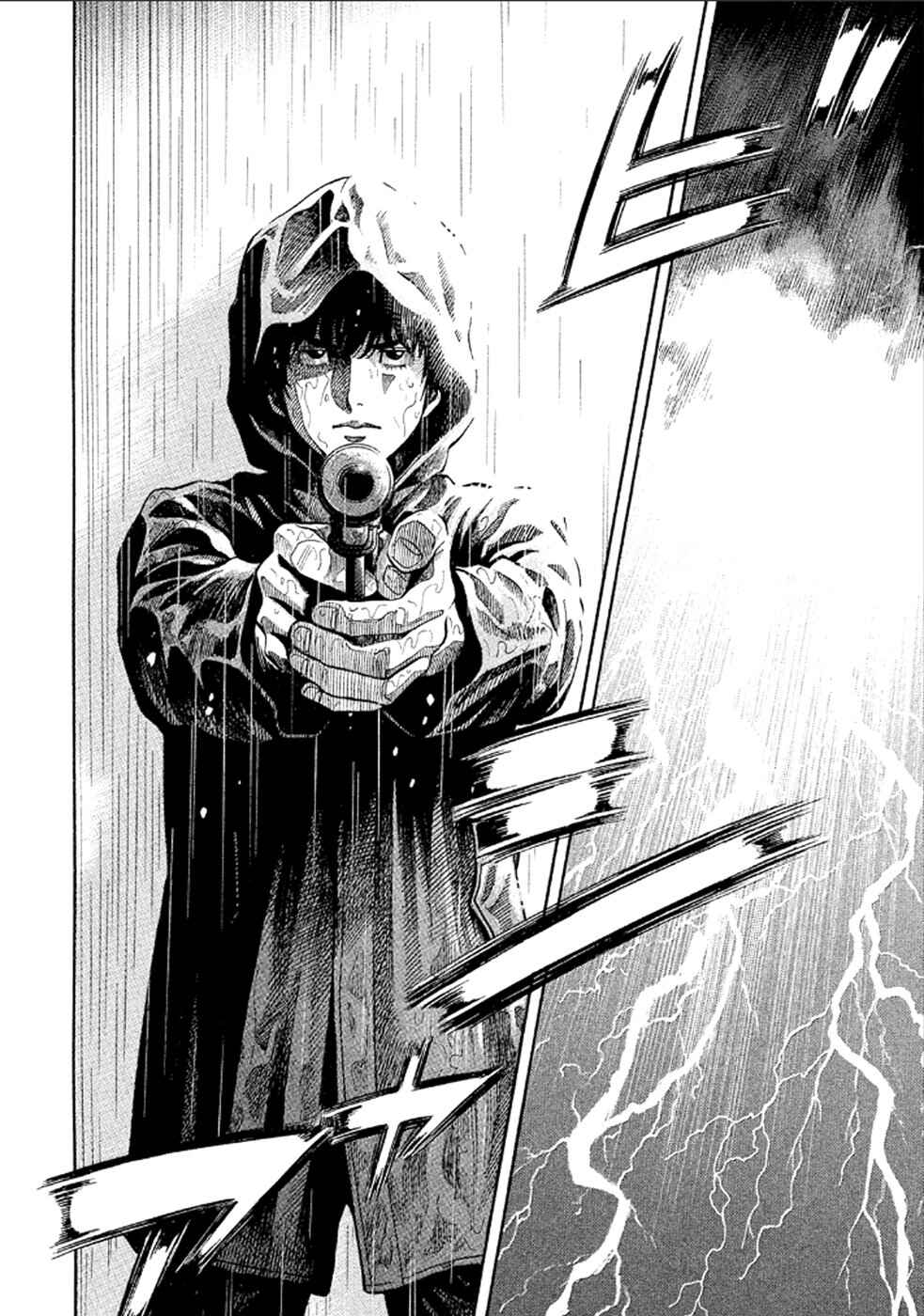 Chapter 163 - Page 14