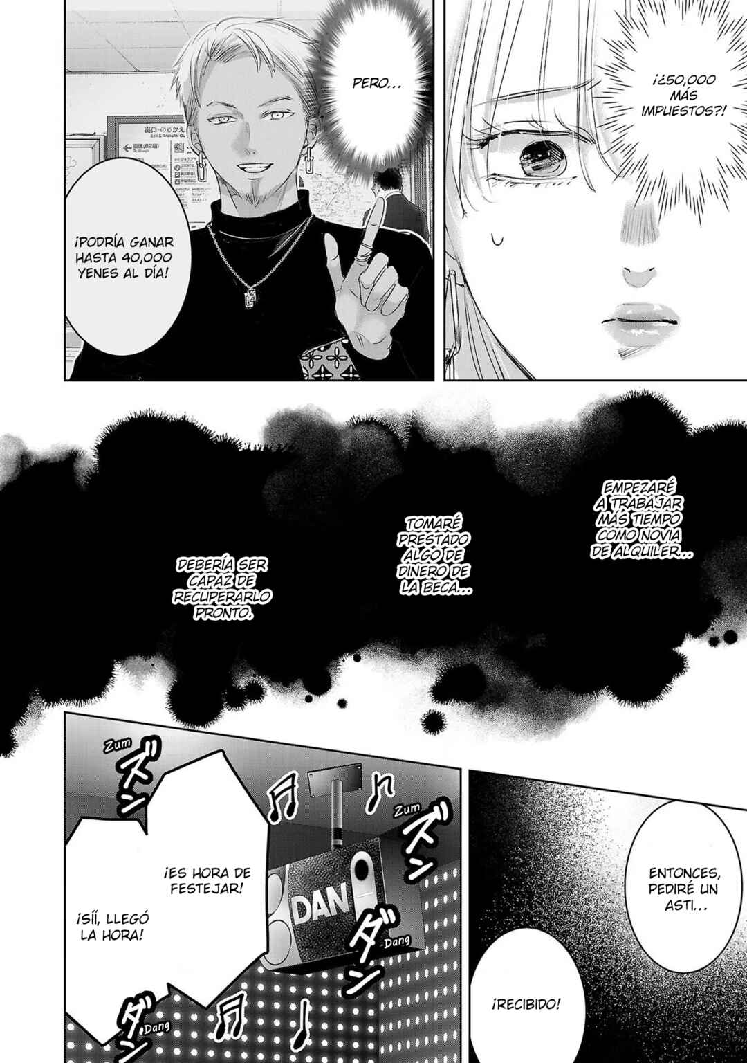 Chapter 82 - Page 11