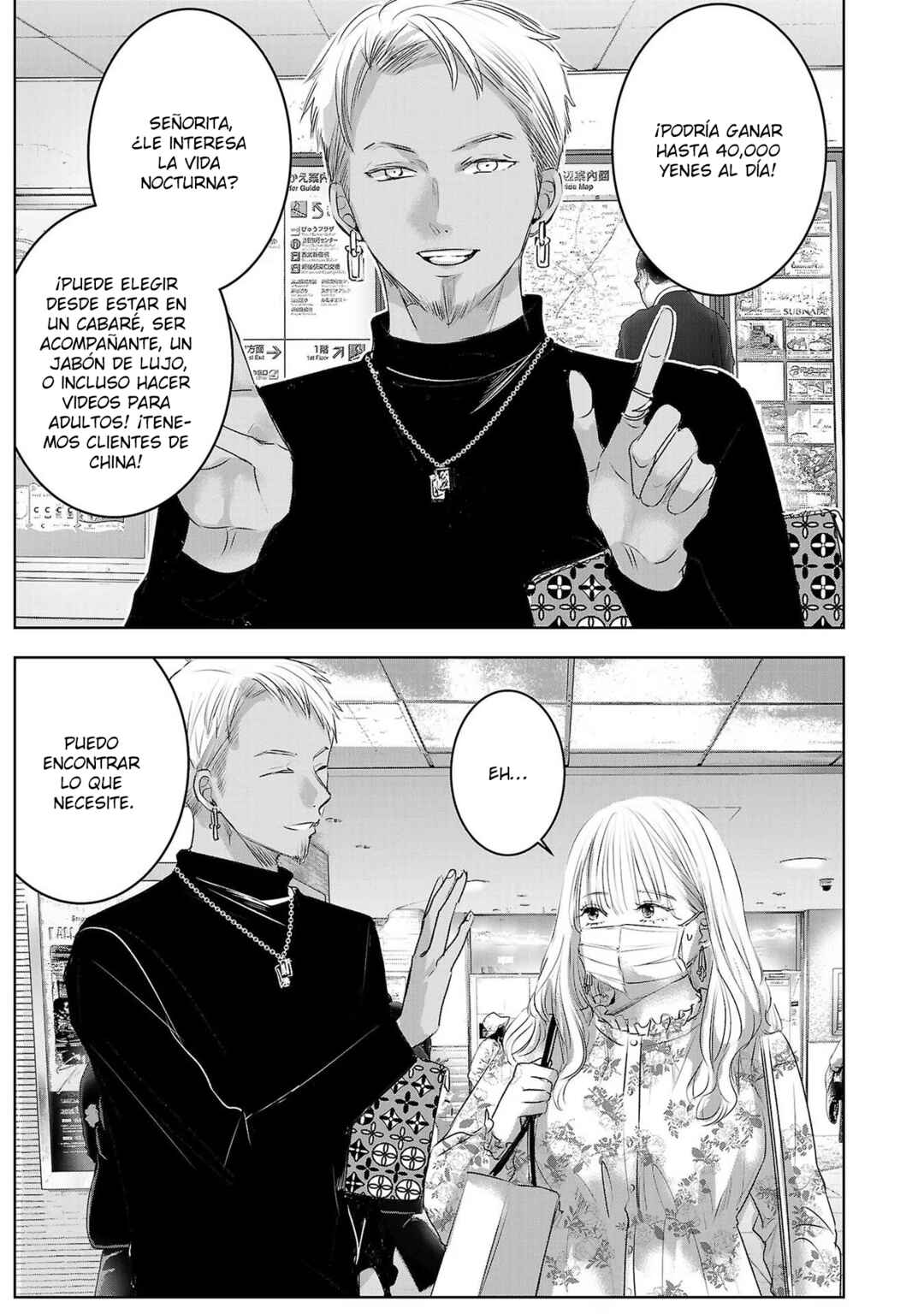 Chapter 82 - Page 2