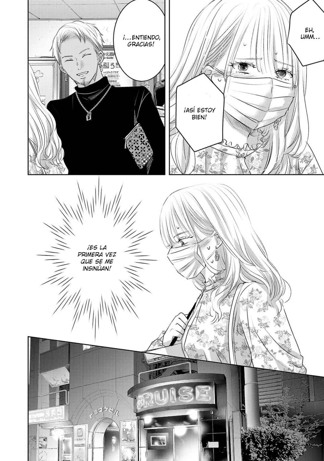Chapter 82 - Page 3