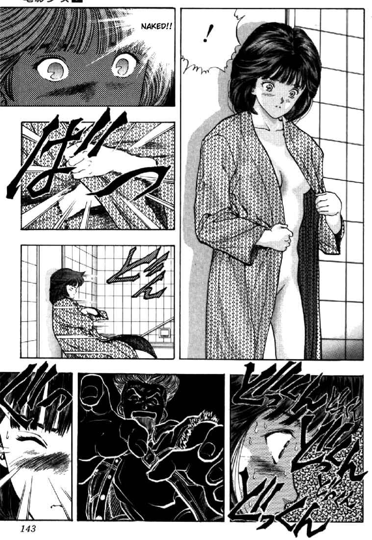 Chapter 61 - Page 14