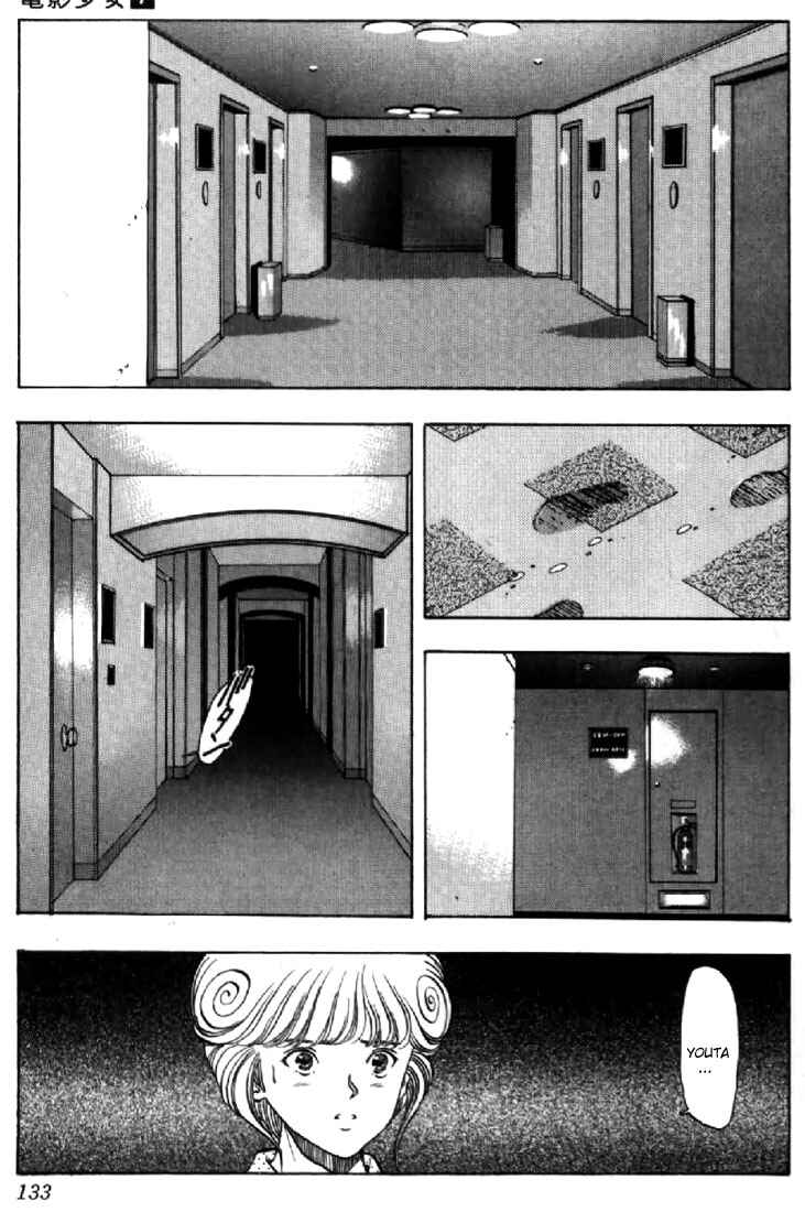 Chapter 61 - Page 4
