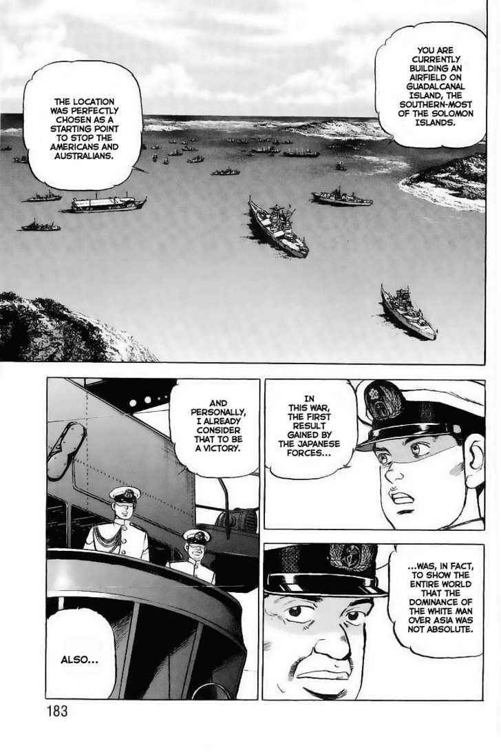 Chapter 29 - Page 17