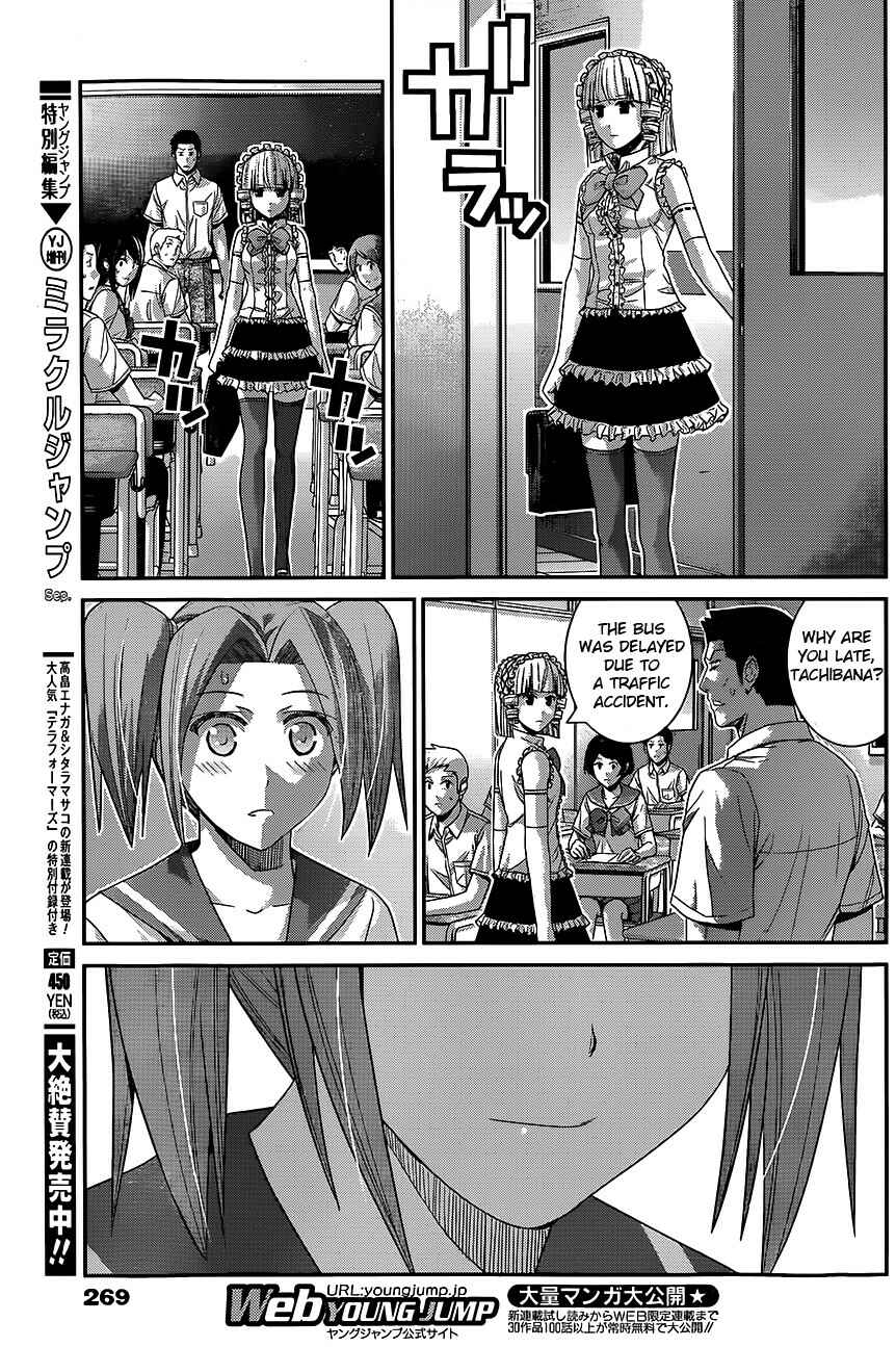 Chapter 114 - Page 15