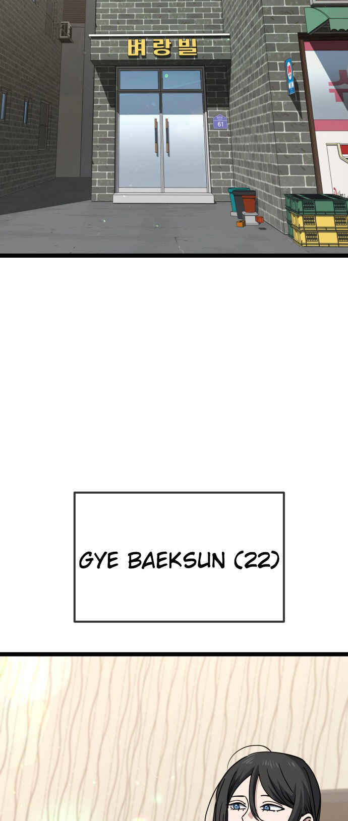 Chapter 234 - Page 17