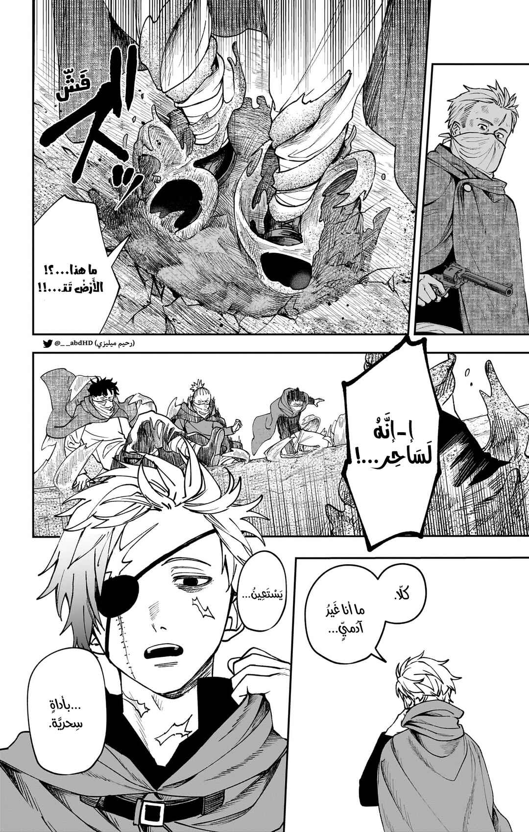 Chapter 10 - Page 2