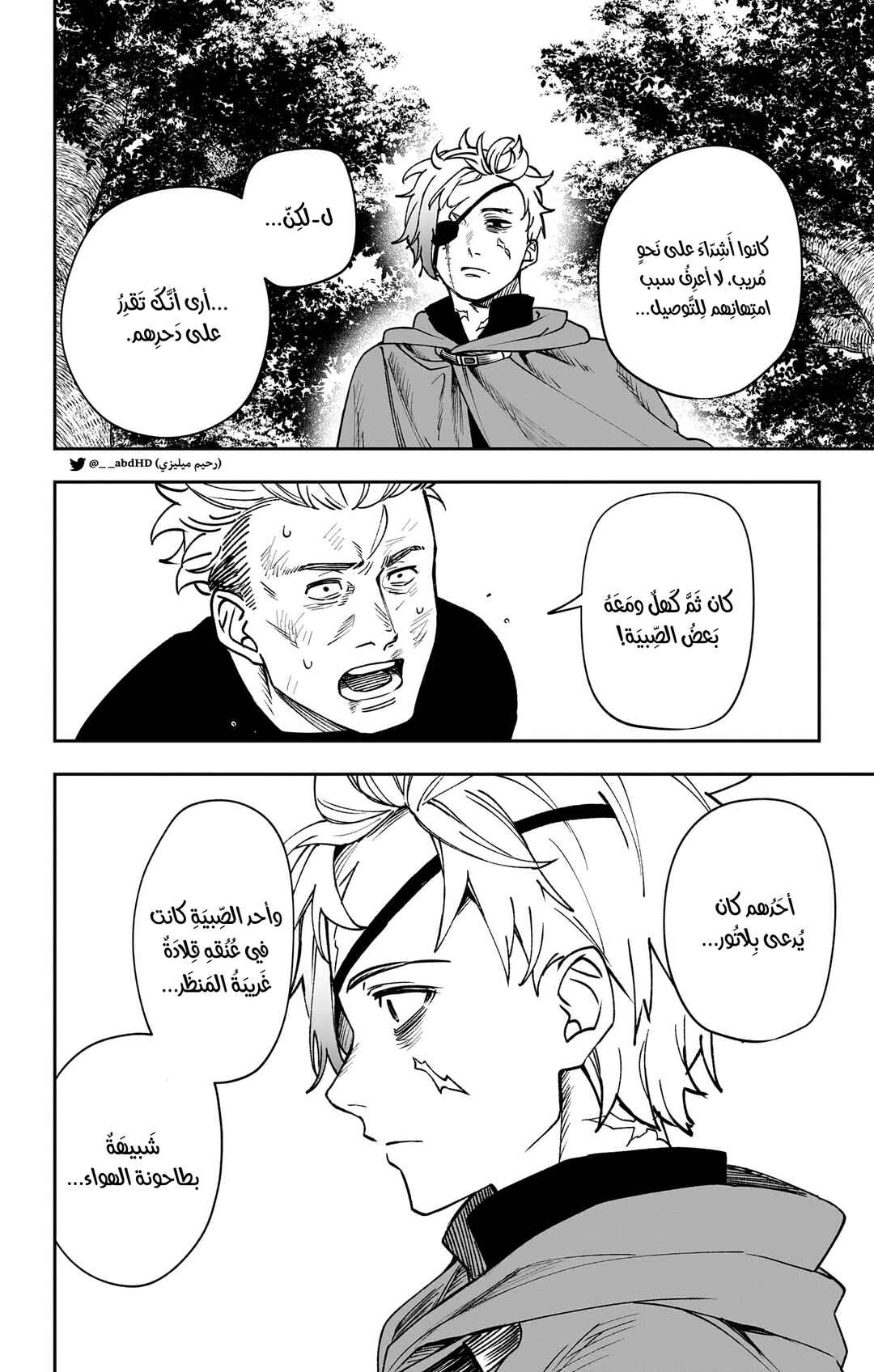 Chapter 10 - Page 4