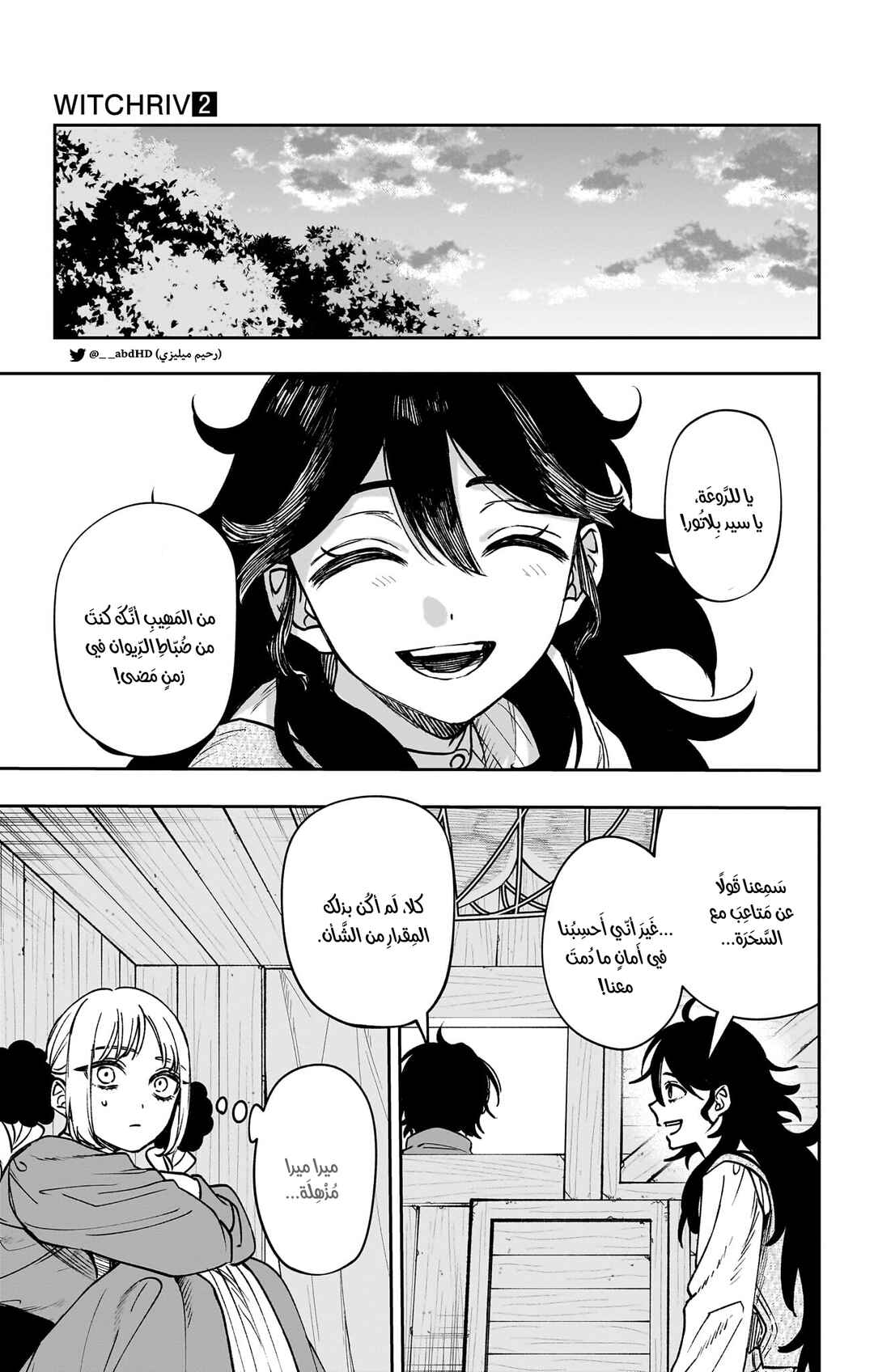 Chapter 10 - Page 7