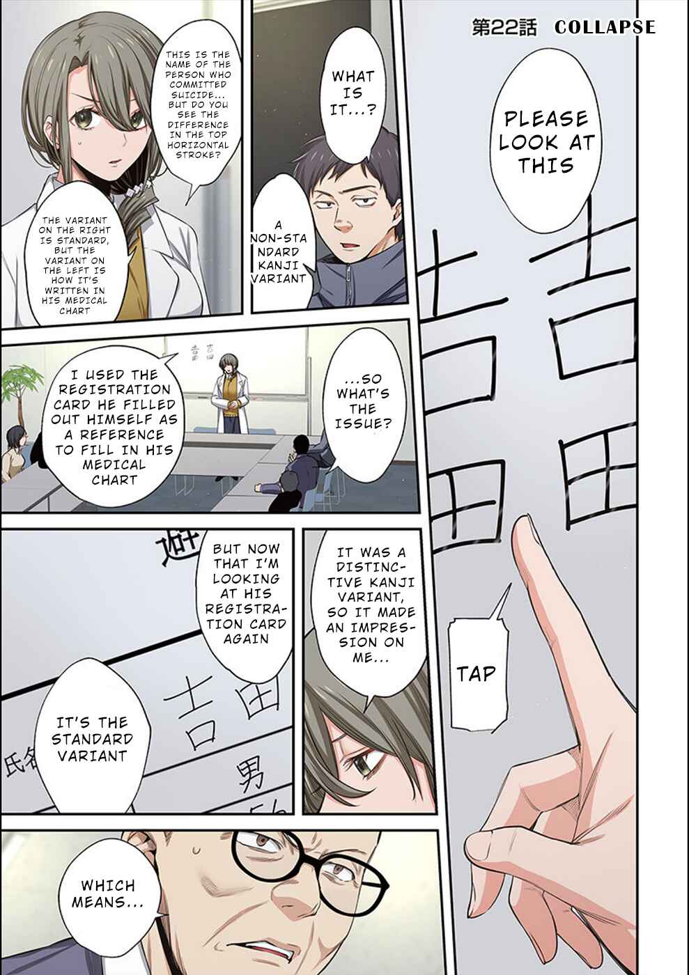 Chapter 22 - Page 2