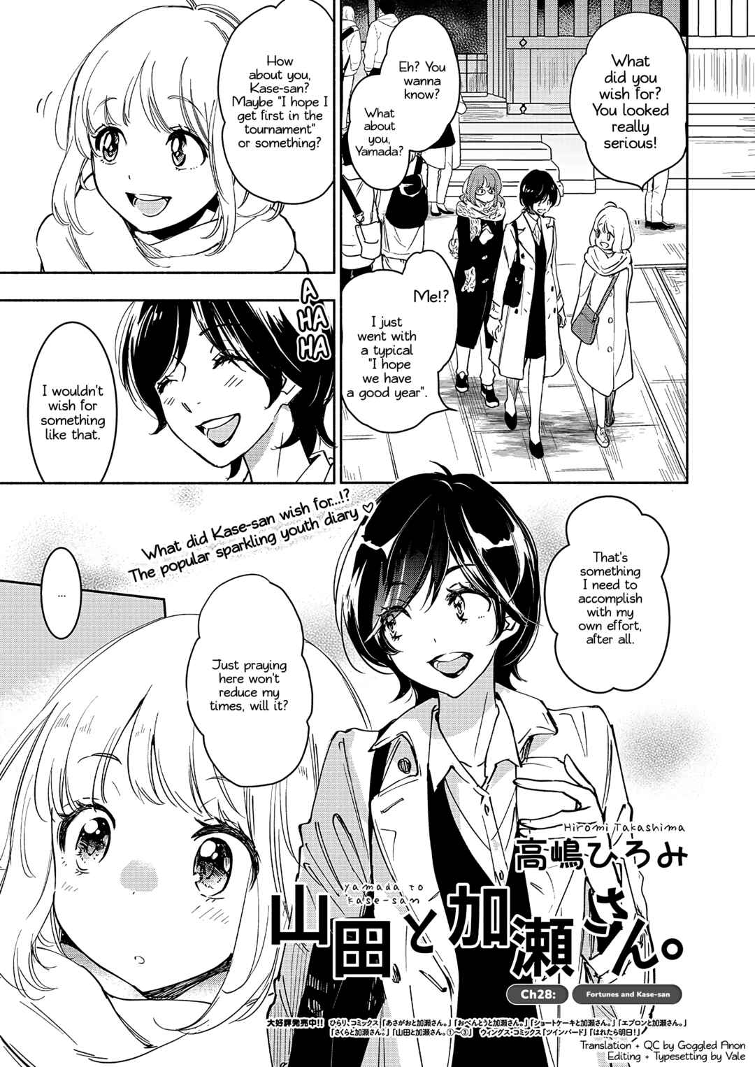 Chapter 28 - Page 2