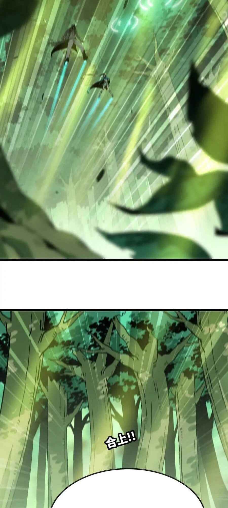 Chapter 79 - Page 3
