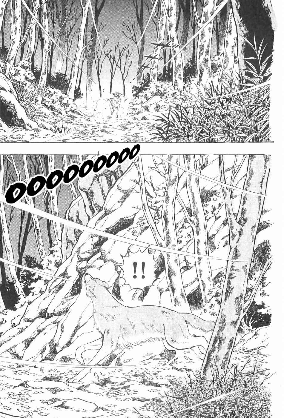Chapter 122 - Page 4