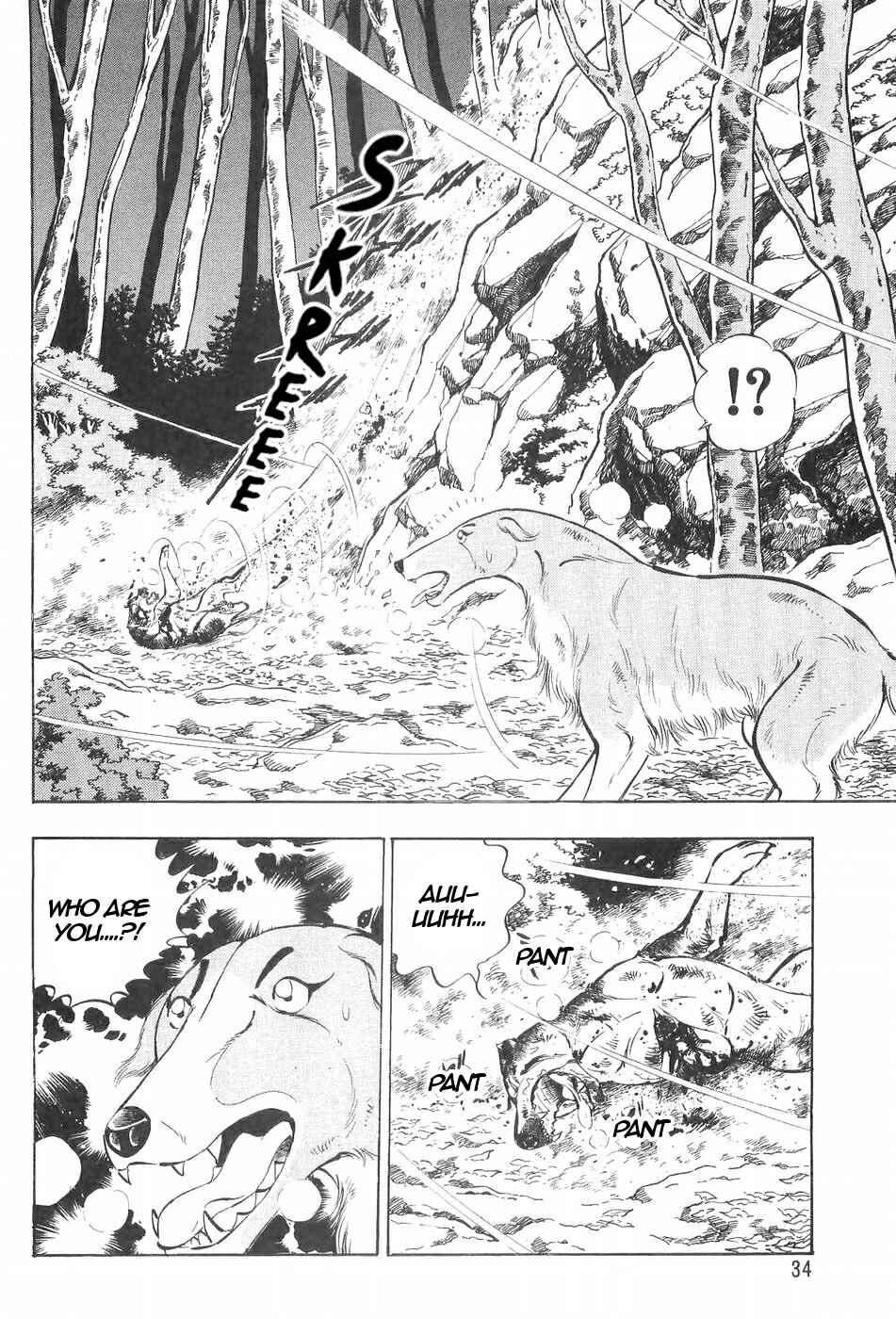 Chapter 122 - Page 6