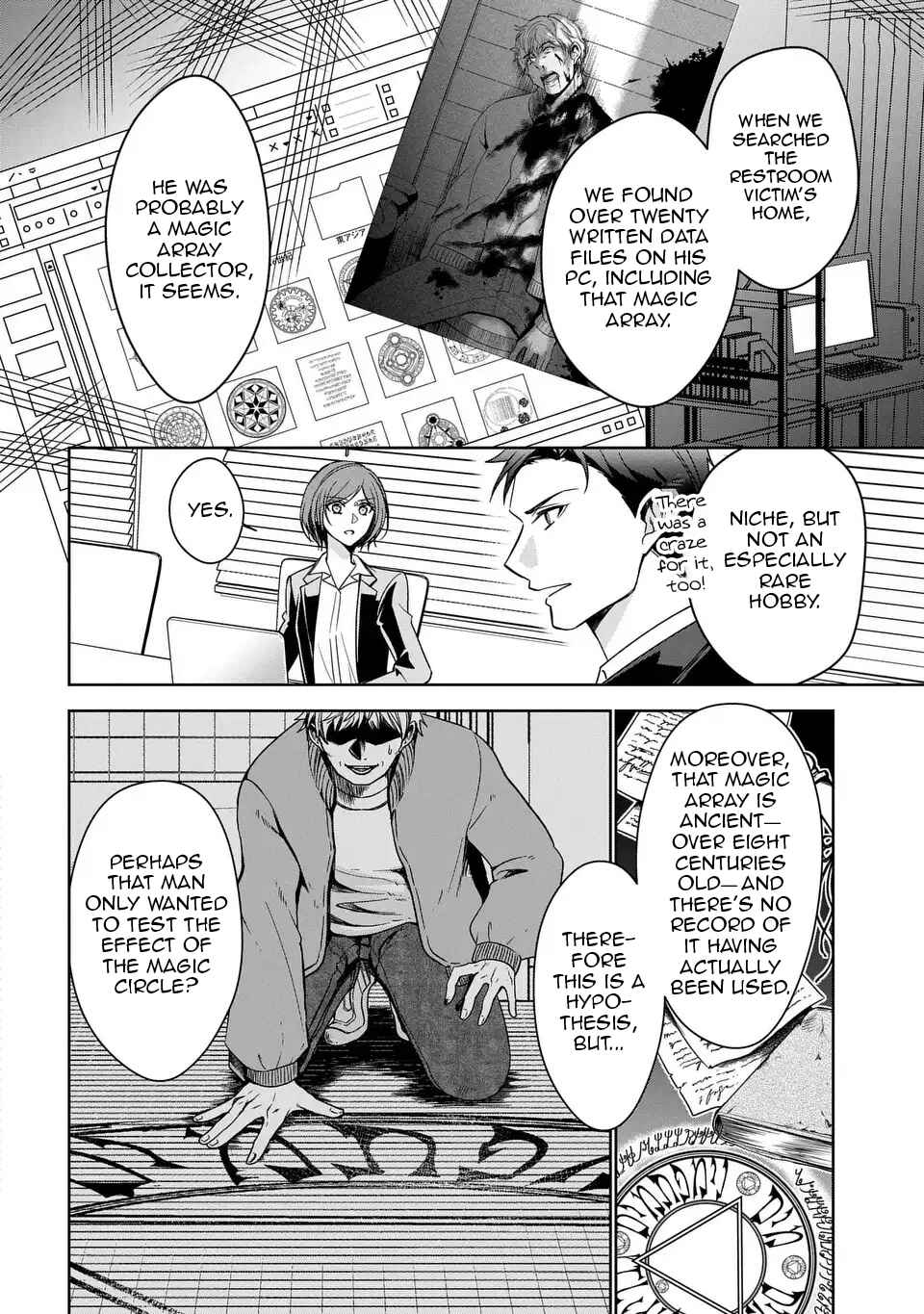 Chapter 2 - Page 15