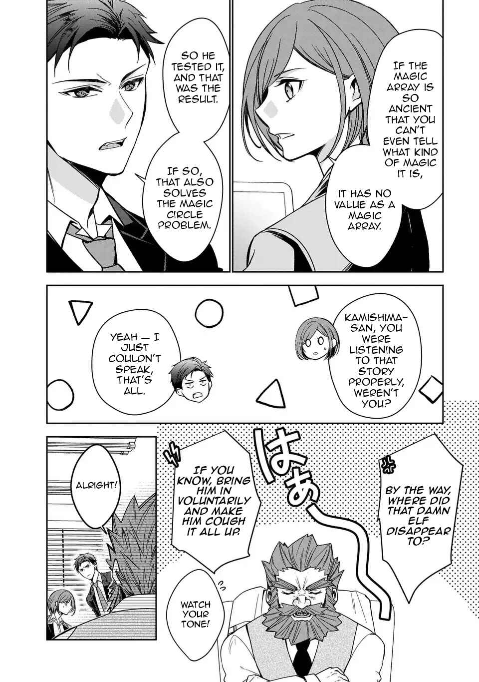 Chapter 2 - Page 16