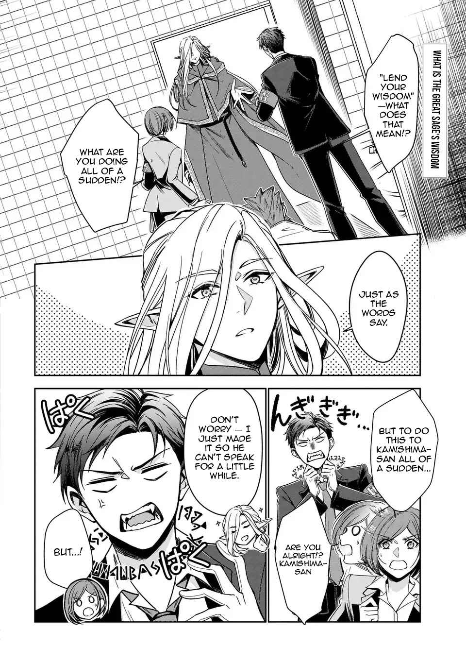 Chapter 2 - Page 3