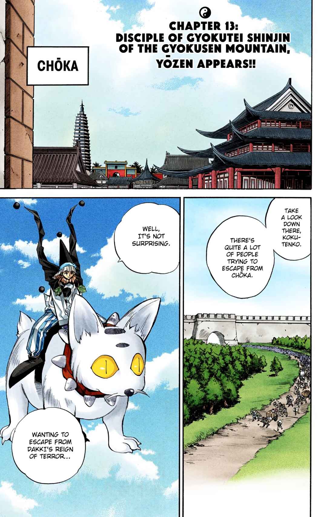 Chapter 13 - Page 1