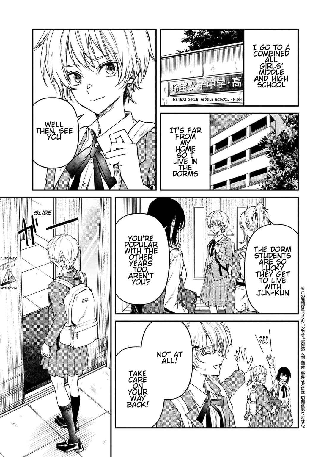 Chapter 2 - Page 1